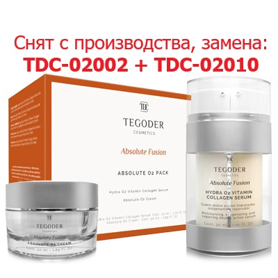 Набор для увлажнения кожи Tegoder Absolute O2 Pack